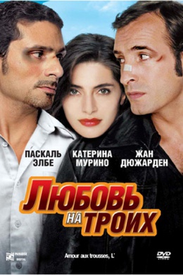 posterpic