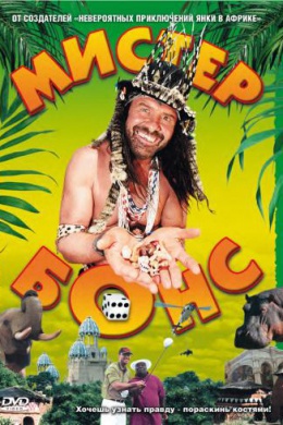 posterpic