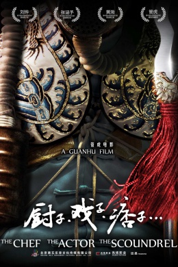 posterpic