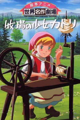 posterpic