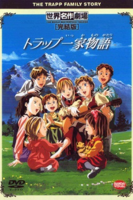 posterpic