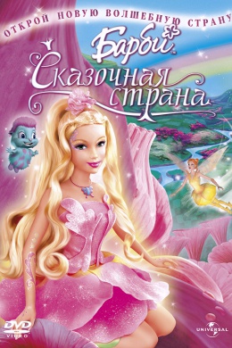 posterpic
