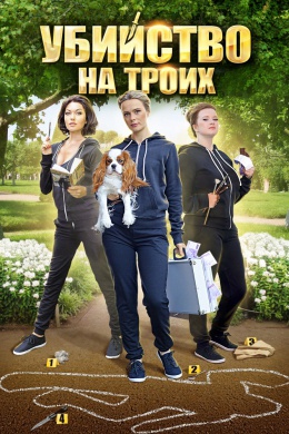 posterpic