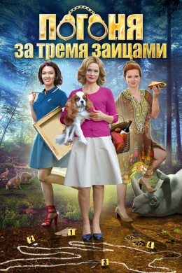 posterpic