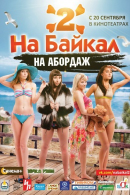 posterpic