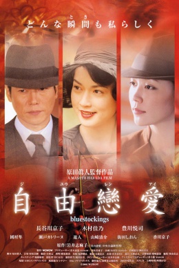 posterpic
