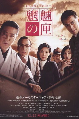 posterpic