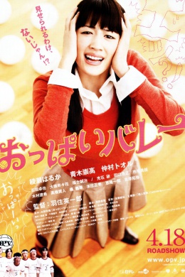 posterpic