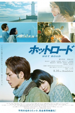 posterpic