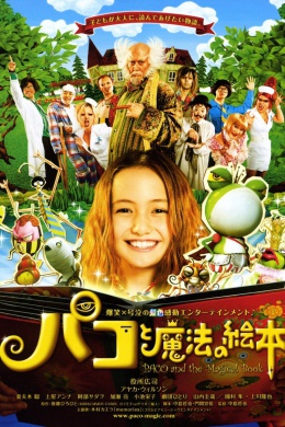 posterpic