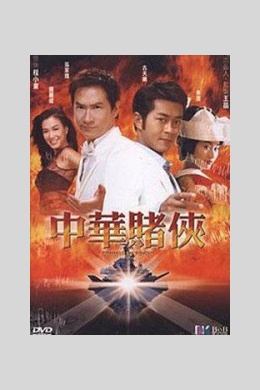 posterpic
