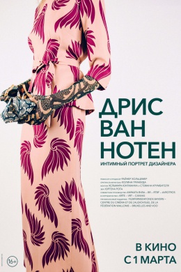 posterpic