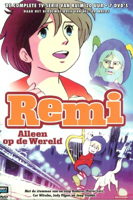 Бездомный мальчик Реми (сериал)