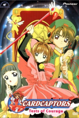 CardCaptors (сериал)