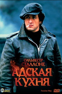 posterpic