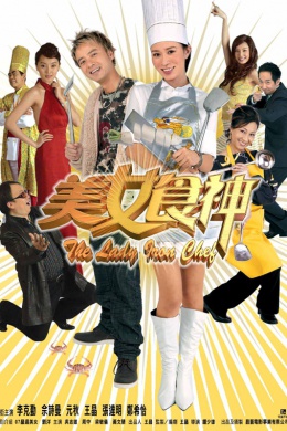 posterpic