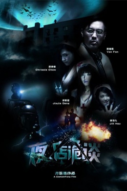 posterpic