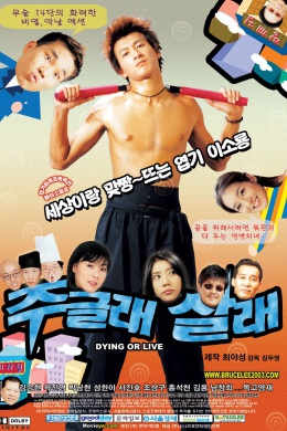 posterpic