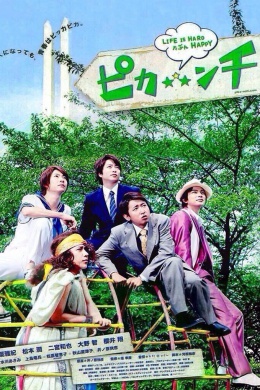 posterpic