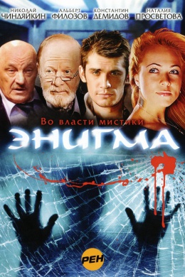 posterpic