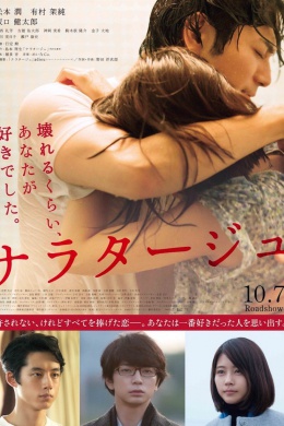 posterpic