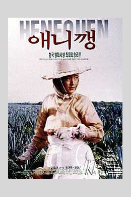 Henequen