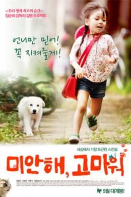 posterpic