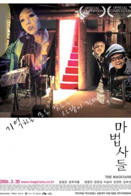 posterpic