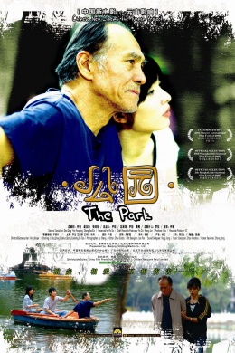 posterpic