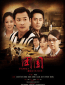 Воссоединение семьи (сериал)