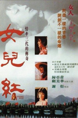 posterpic