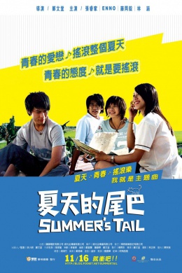 posterpic