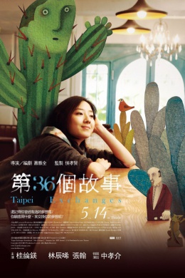 posterpic