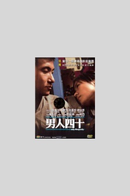 posterpic