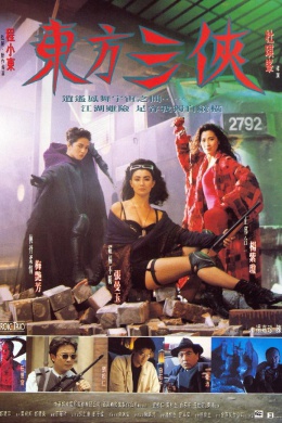 posterpic