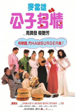 posterpic