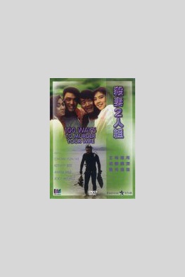 posterpic