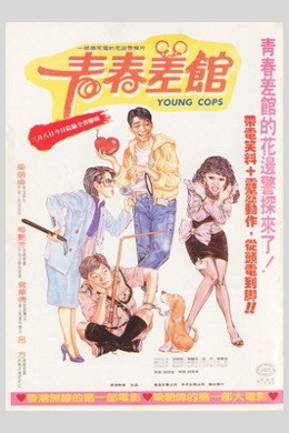 posterpic
