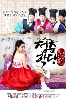 posterpic