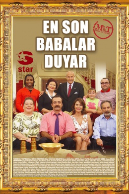 Последними узнают папы (сериал)