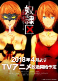 Я и 23 раба (сериал)