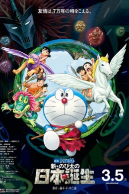 posterpic