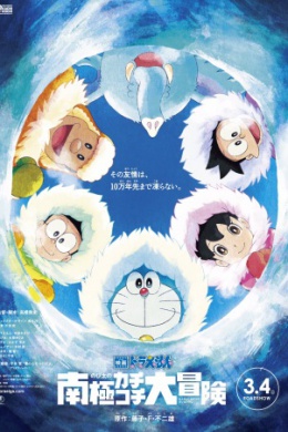 posterpic