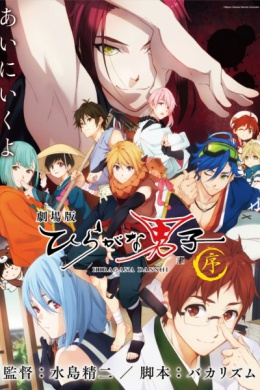 posterpic