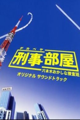 posterpic