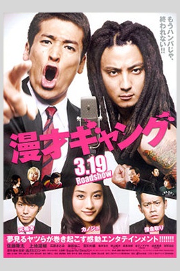 posterpic