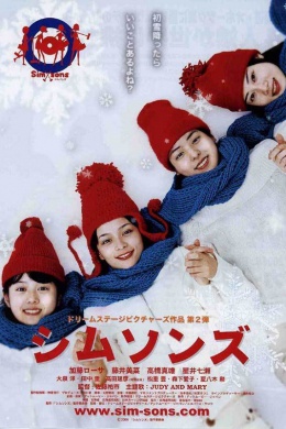 posterpic