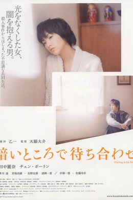 posterpic