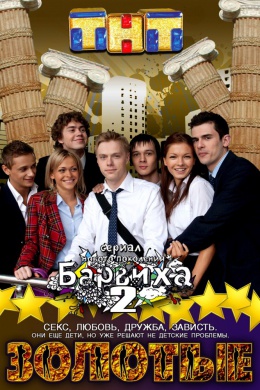 posterpic