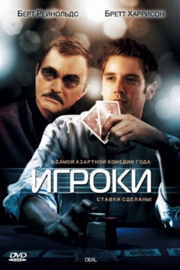 posterpic